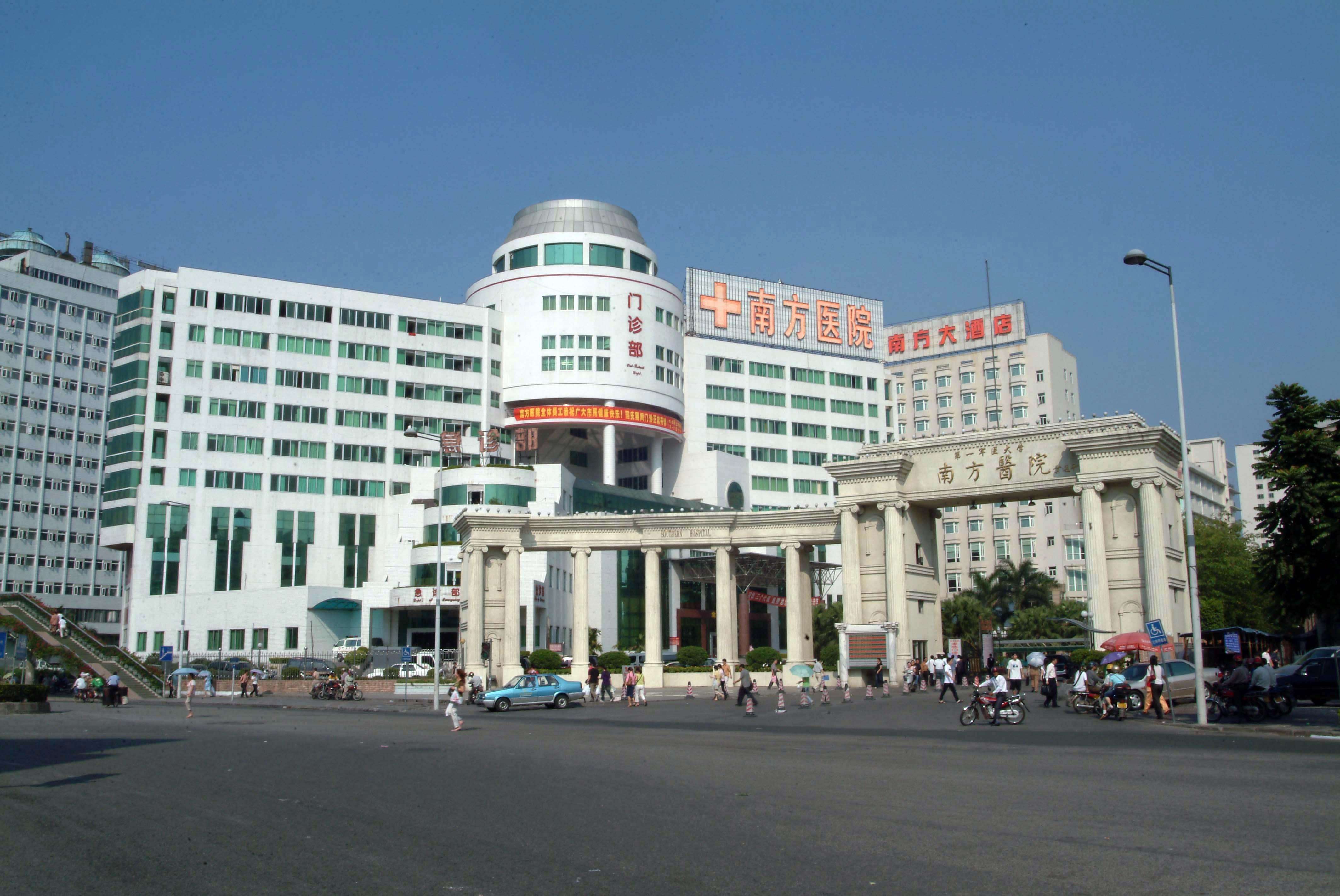 广州医科大学附属第三医院：引领医疗卓越的创新力量 (广州医科大学医院第一附属医院)